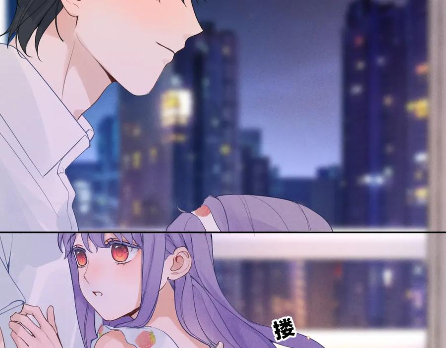 《我的oc成精了》第八话 抱抱 第10页