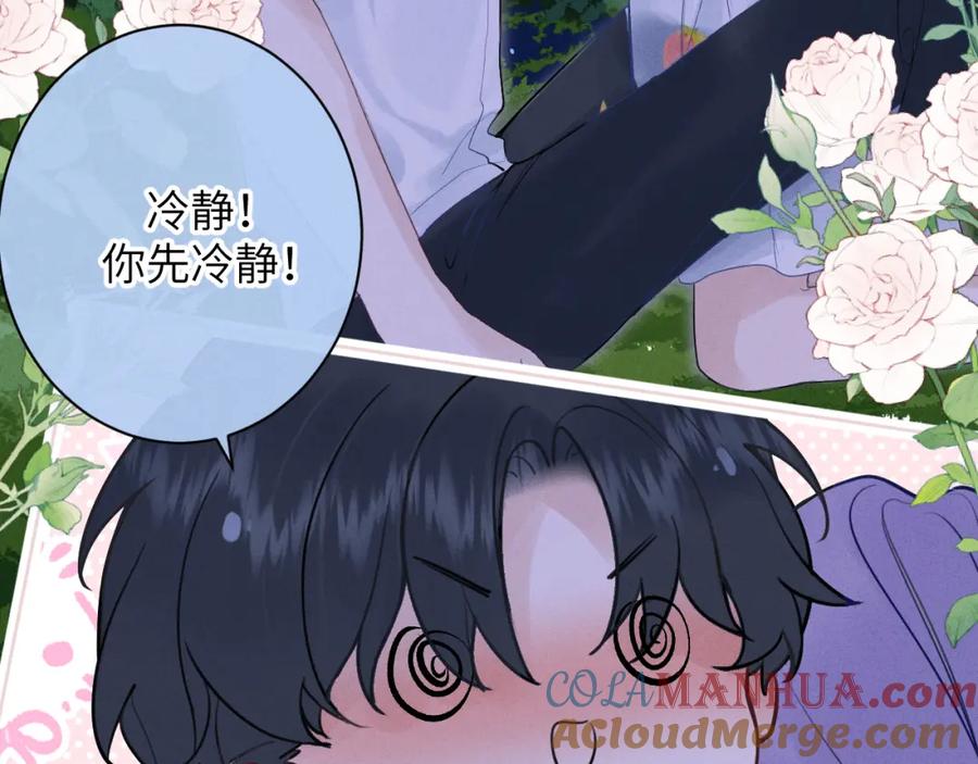 《我的oc成精了》第八话 抱抱 第51页
