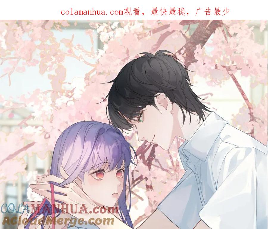 《我的oc成精了》第八话 抱抱 第1页