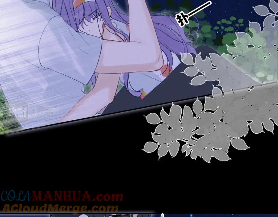 《我的oc成精了》第八话 抱抱 第45页