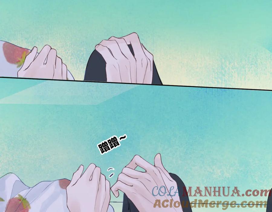 《我的oc成精了》第八话 抱抱 第69页