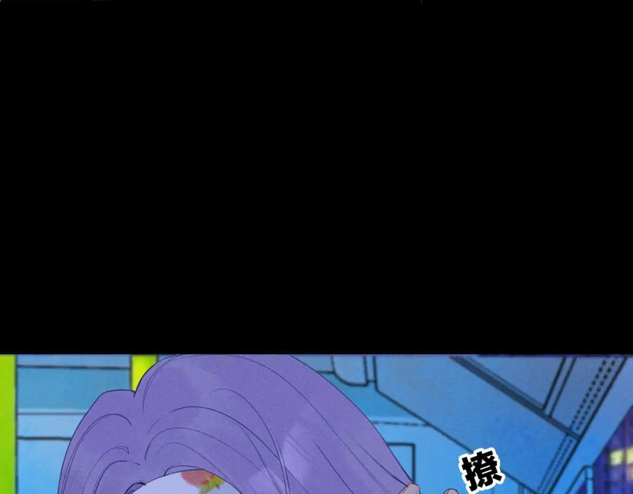 《我的oc成精了》第八话 抱抱 第40页