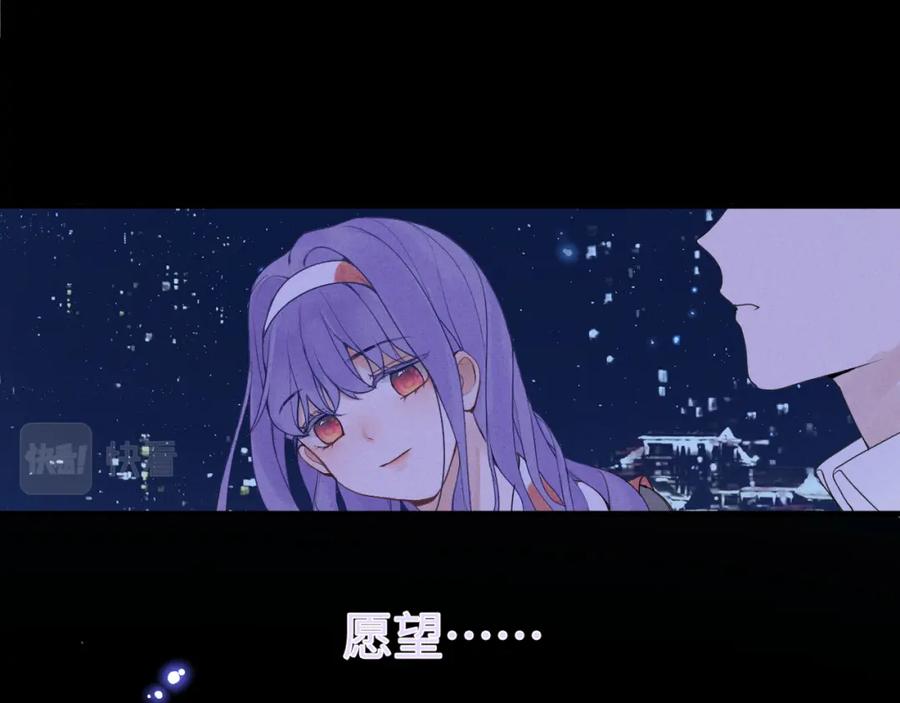 《我的oc成精了》第八话 抱抱 第34页