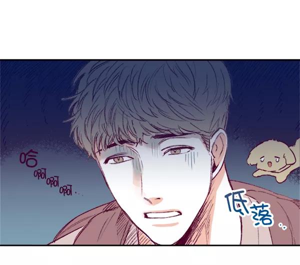 《我的偶像主播》[第1话] 命中注定的相遇 第39页