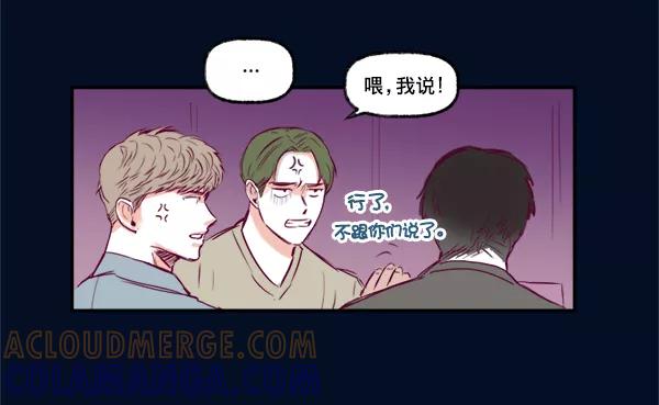 《我的偶像主播》[第1话] 命中注定的相遇 第31页