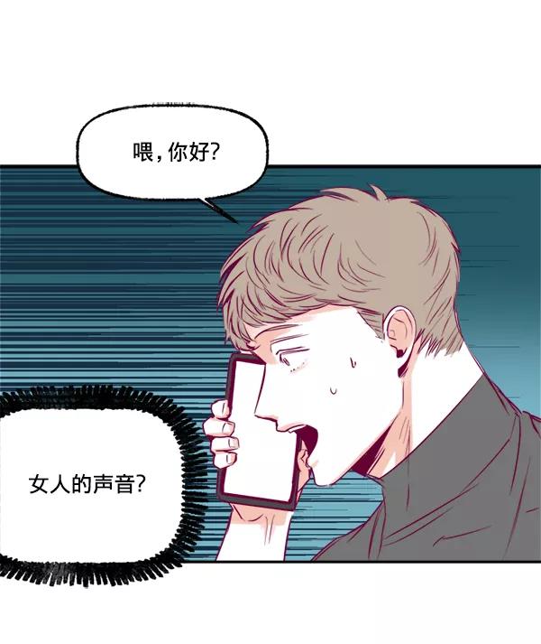 《我的偶像主播》[第10话] 劳疾 第15页