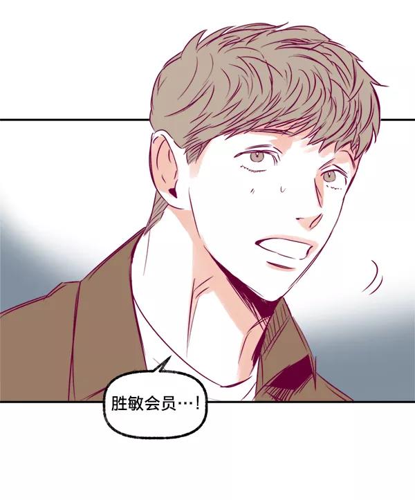 《我的偶像主播》[第10话] 劳疾 第50页