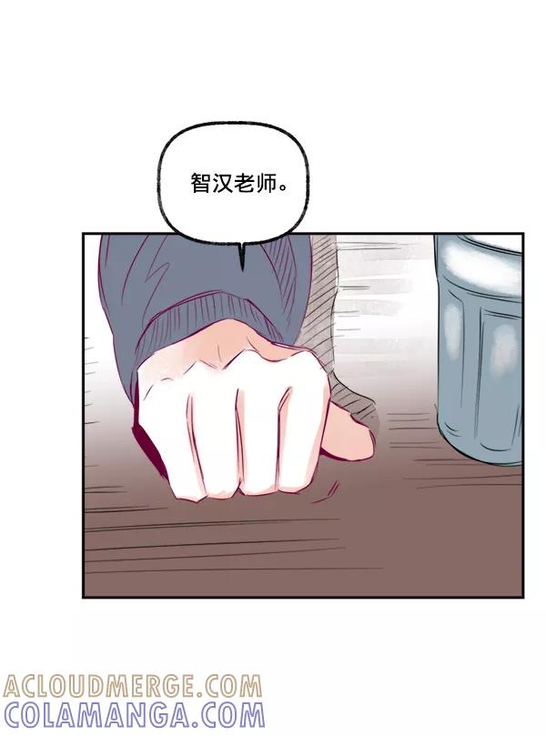 《我的偶像主播》[第10话] 劳疾 第64页