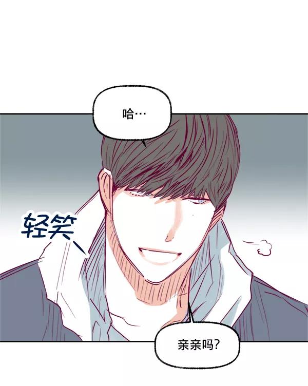 《我的偶像主播》[第11话] 合理的怀疑 第60页