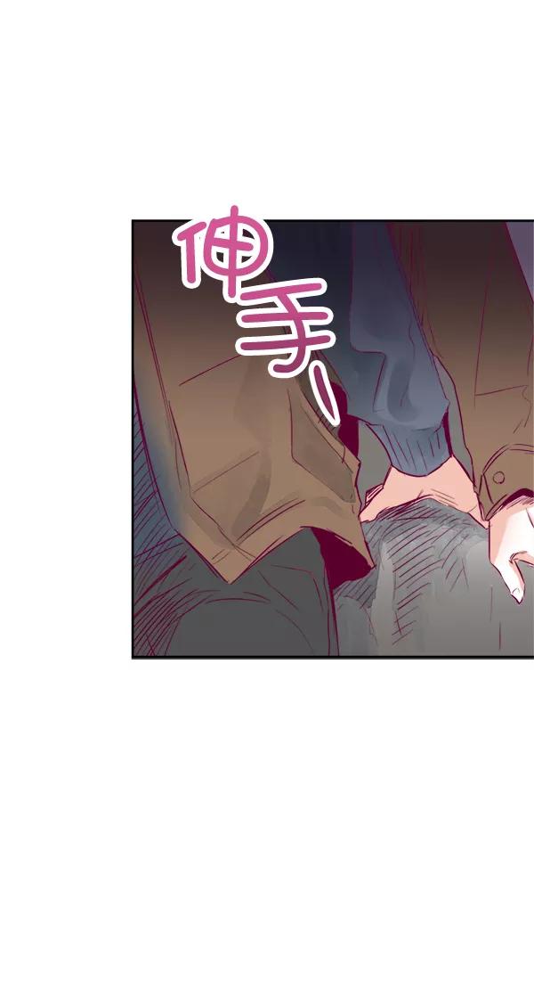 《我的偶像主播》[第11话] 合理的怀疑 第62页