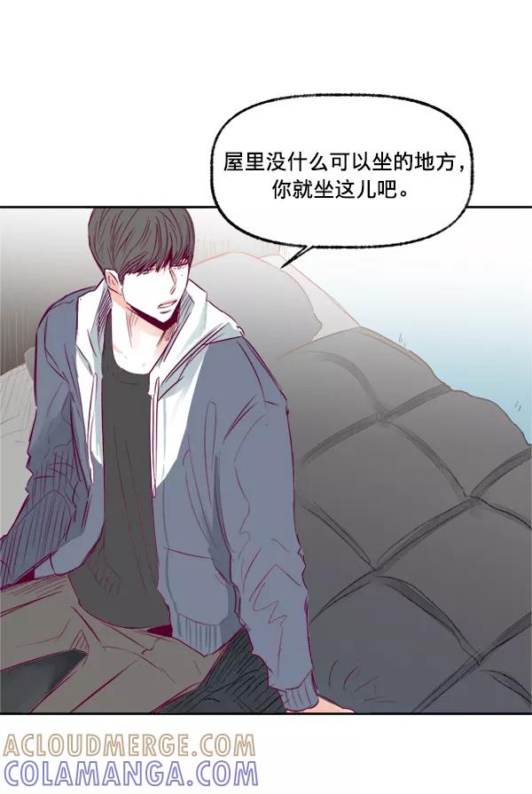 《我的偶像主播》[第11话] 合理的怀疑 第46页