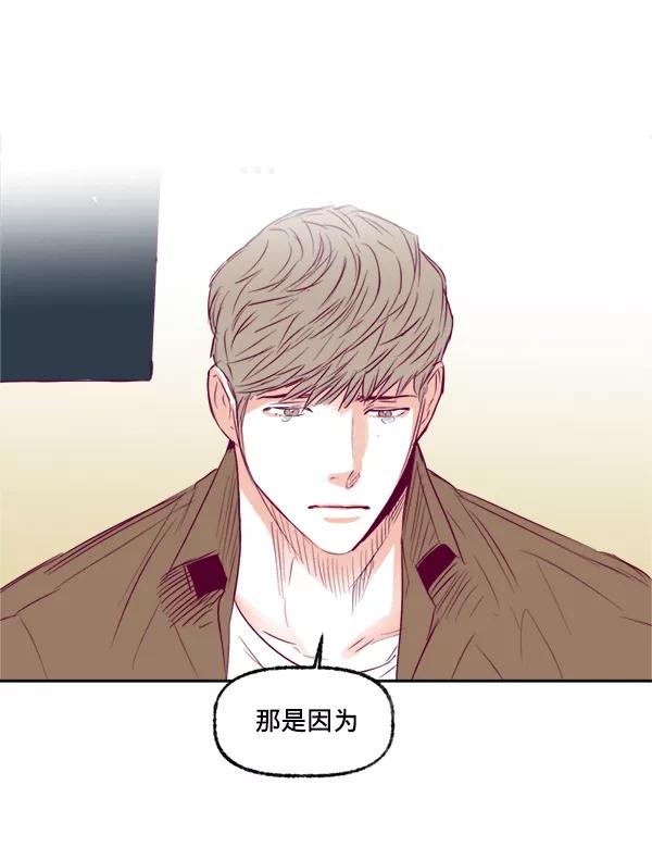 《我的偶像主播》[第11话] 合理的怀疑 第51页