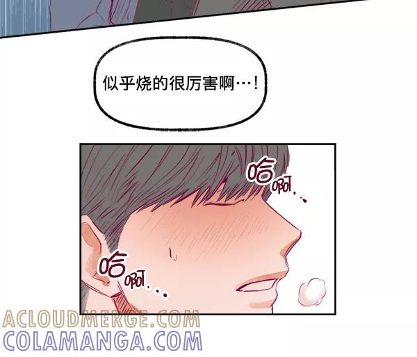 《我的偶像主播》[第12话] 吻 第37页