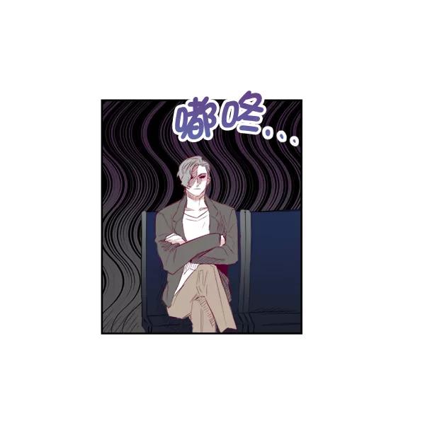 《我的偶像主播》[第12话] 吻 第44页