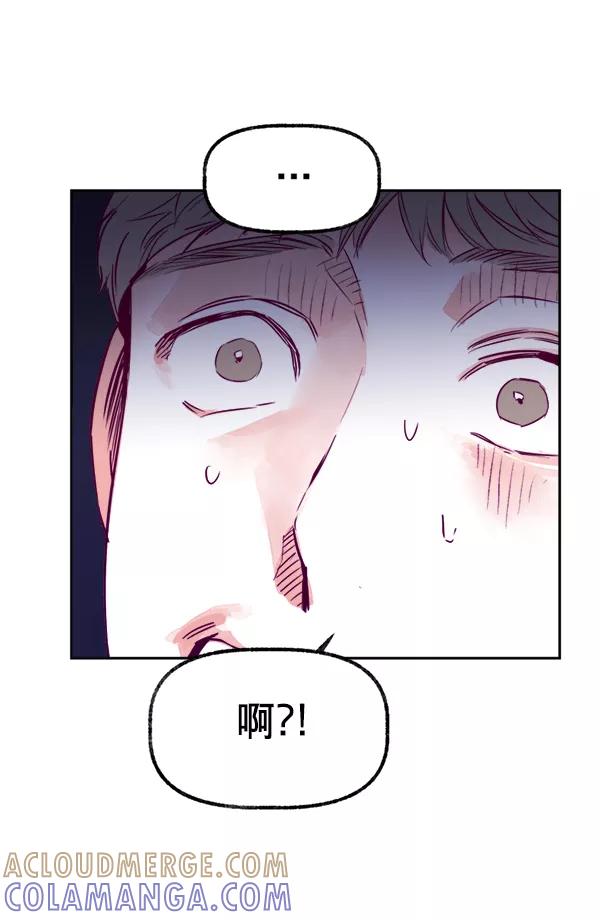 《我的偶像主播》[第12话] 吻 第13页