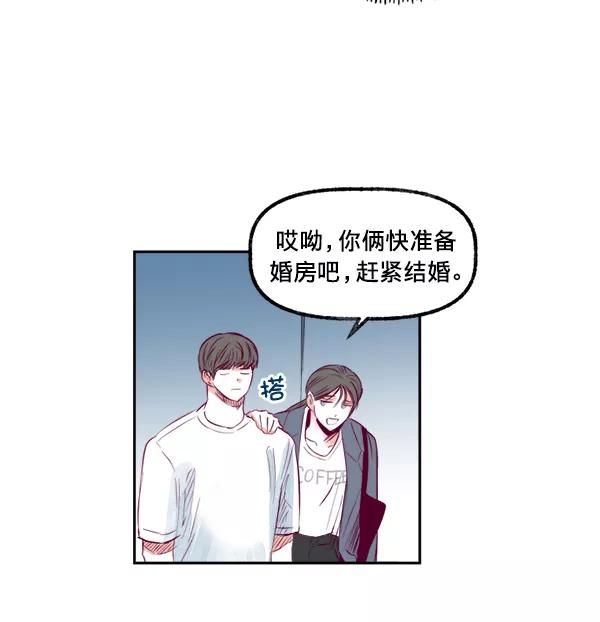 《我的偶像主播》[第13话] 协力 第44页