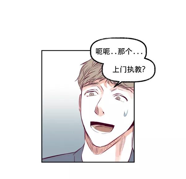 《我的偶像主播》[第13话] 协力 第63页