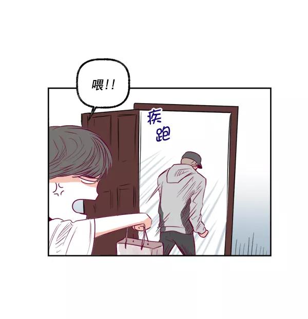 《我的偶像主播》[第13话] 协力 第36页