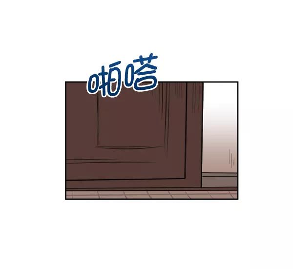 《我的偶像主播》[第13话] 协力 第42页