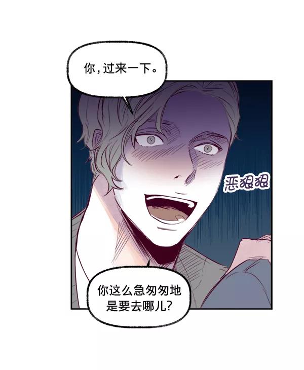 《我的偶像主播》[第13话] 协力 第62页