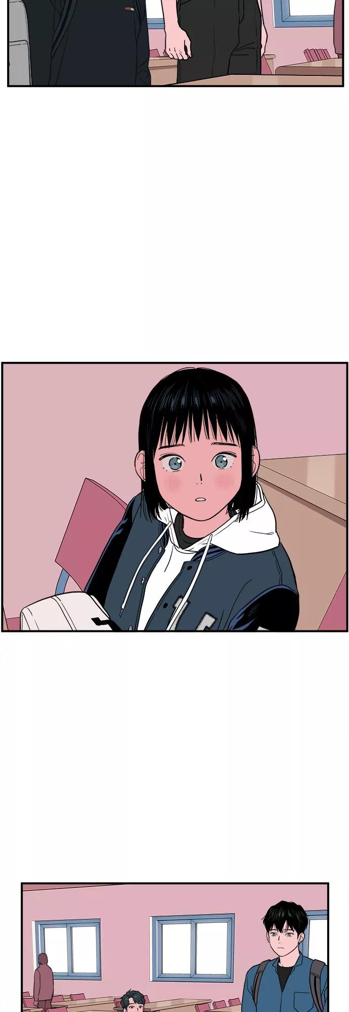 《我的宇宙》第14话 第30页