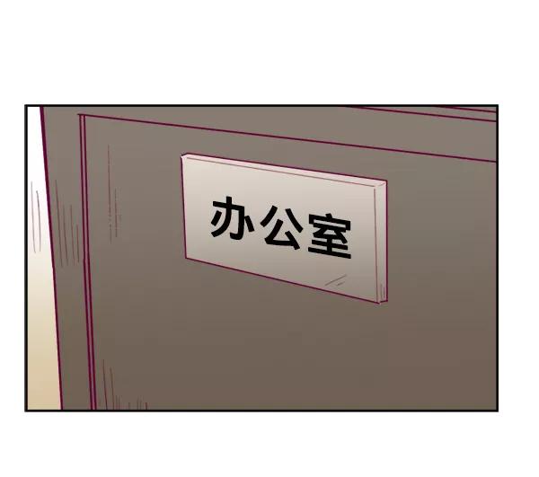 《我的偶像主播》[第14话] 不能放弃 第5页
