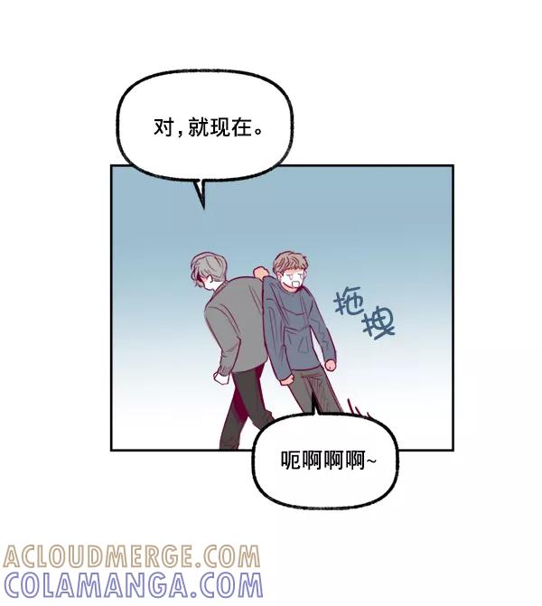 《我的偶像主播》[第14话] 不能放弃 第4页
