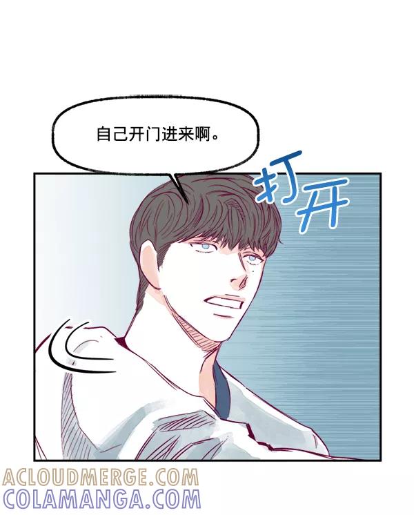 《我的偶像主播》[第14话] 不能放弃 第25页