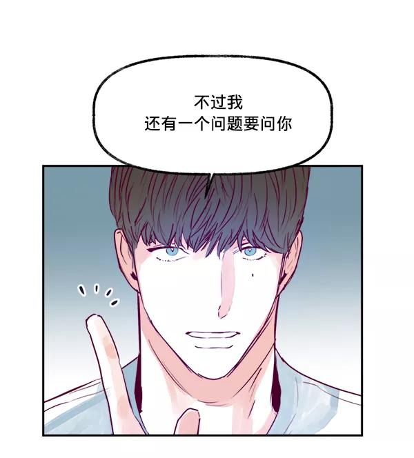 《我的偶像主播》[第14话] 不能放弃 第65页
