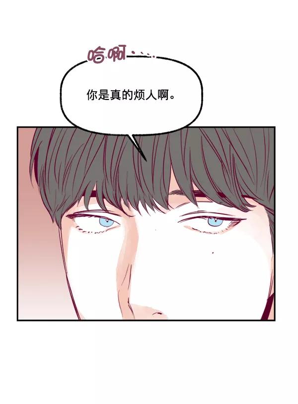 《我的偶像主播》[第14话] 不能放弃 第39页