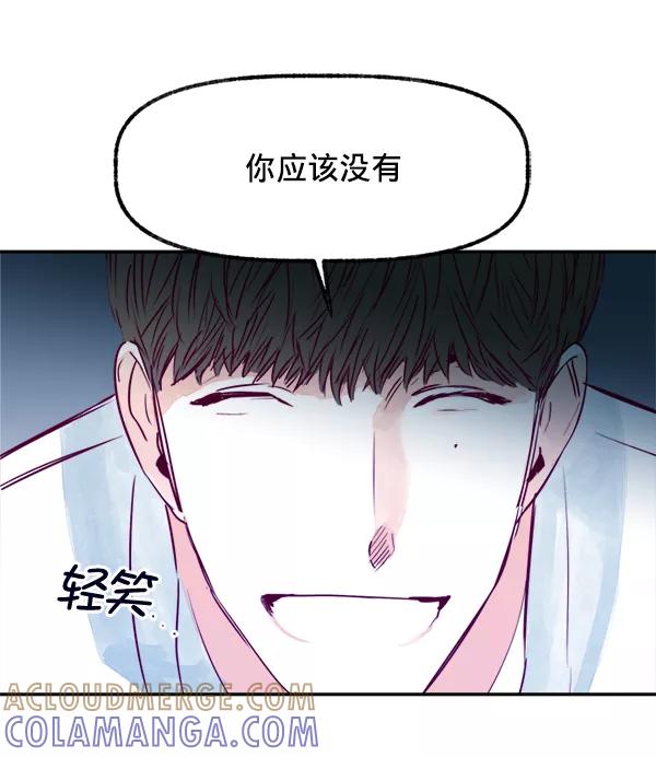 《我的偶像主播》[第14话] 不能放弃 第67页