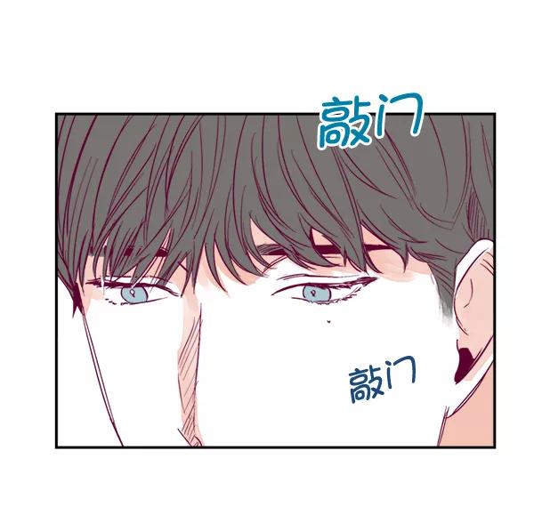 《我的偶像主播》[第14话] 不能放弃 第23页