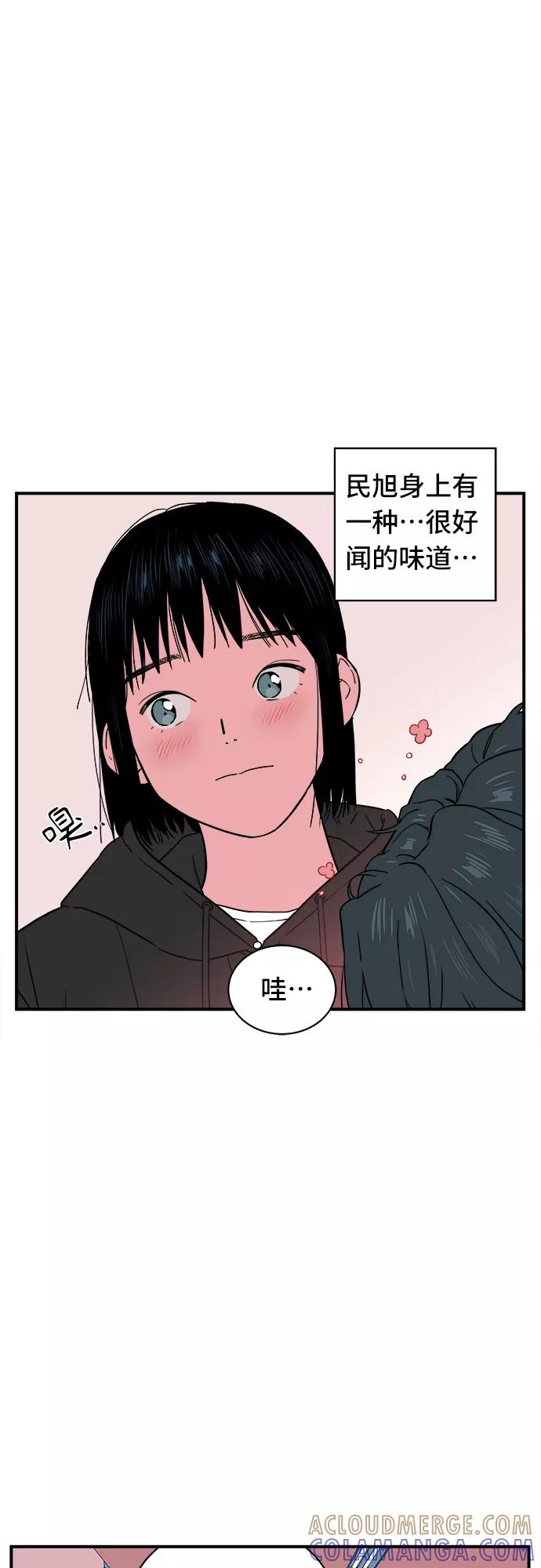 《我的宇宙》第17话 第22页