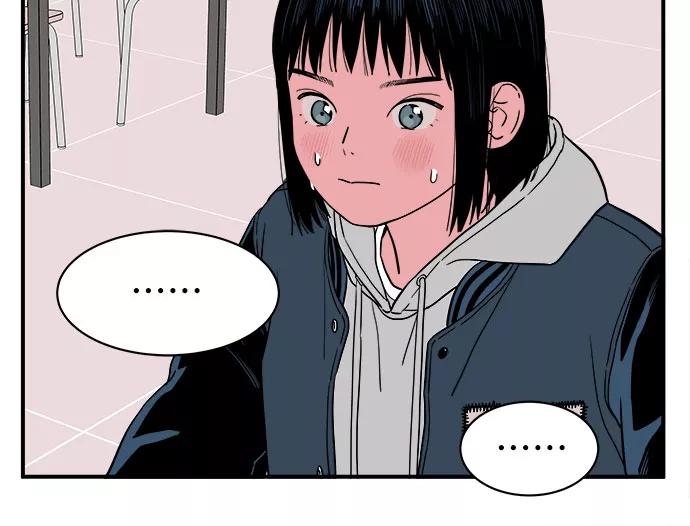《我的宇宙》第19话 第44页