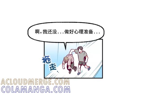 《我的偶像主播》[第2话] 幸运的失误 第10页