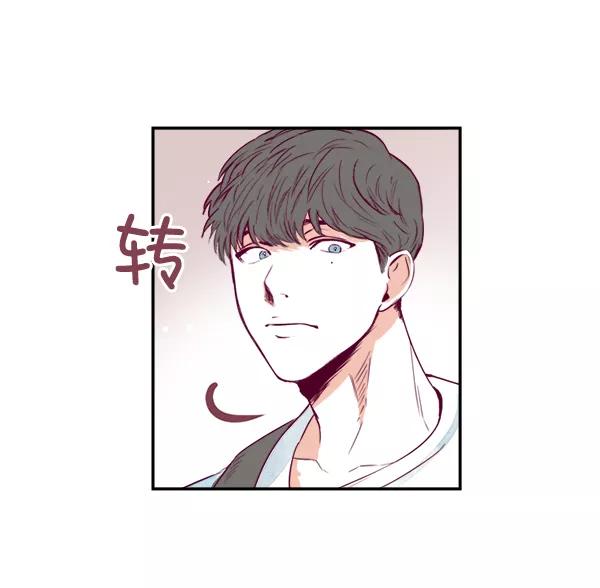 《我的偶像主播》[第2话] 幸运的失误 第29页