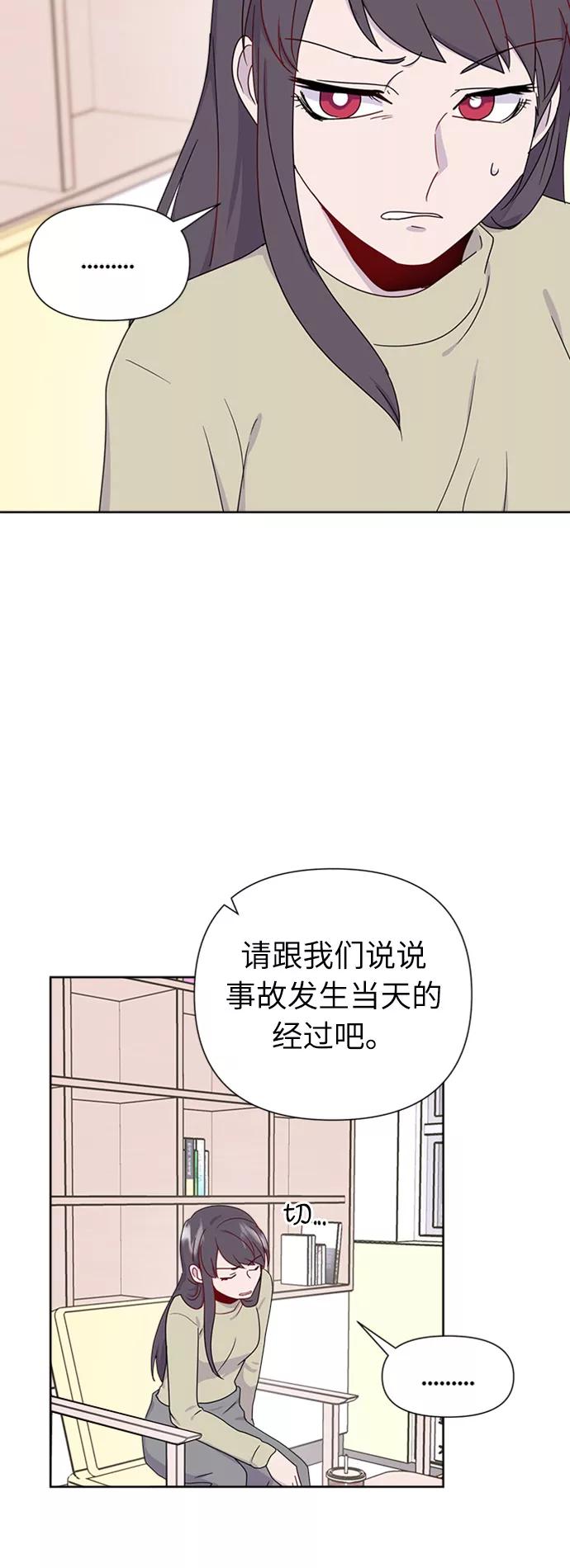 《我在前世救过国》第20话 第26页