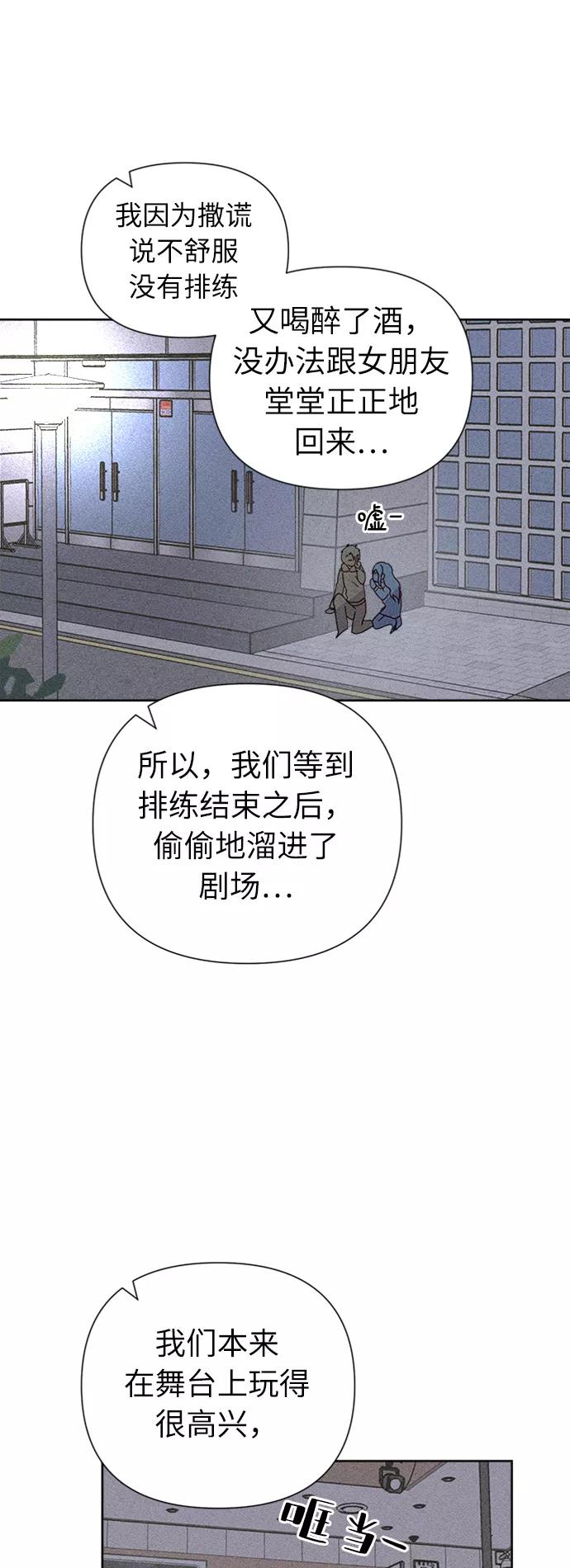 《我在前世救过国》第20话 第45页