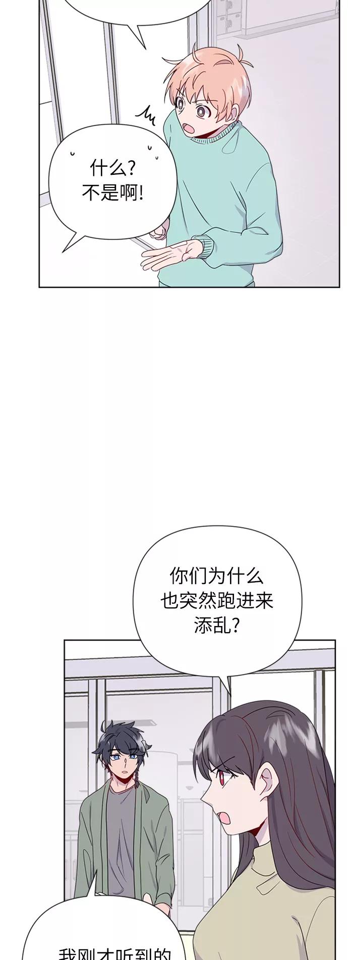 《我在前世救过国》第20话 第23页