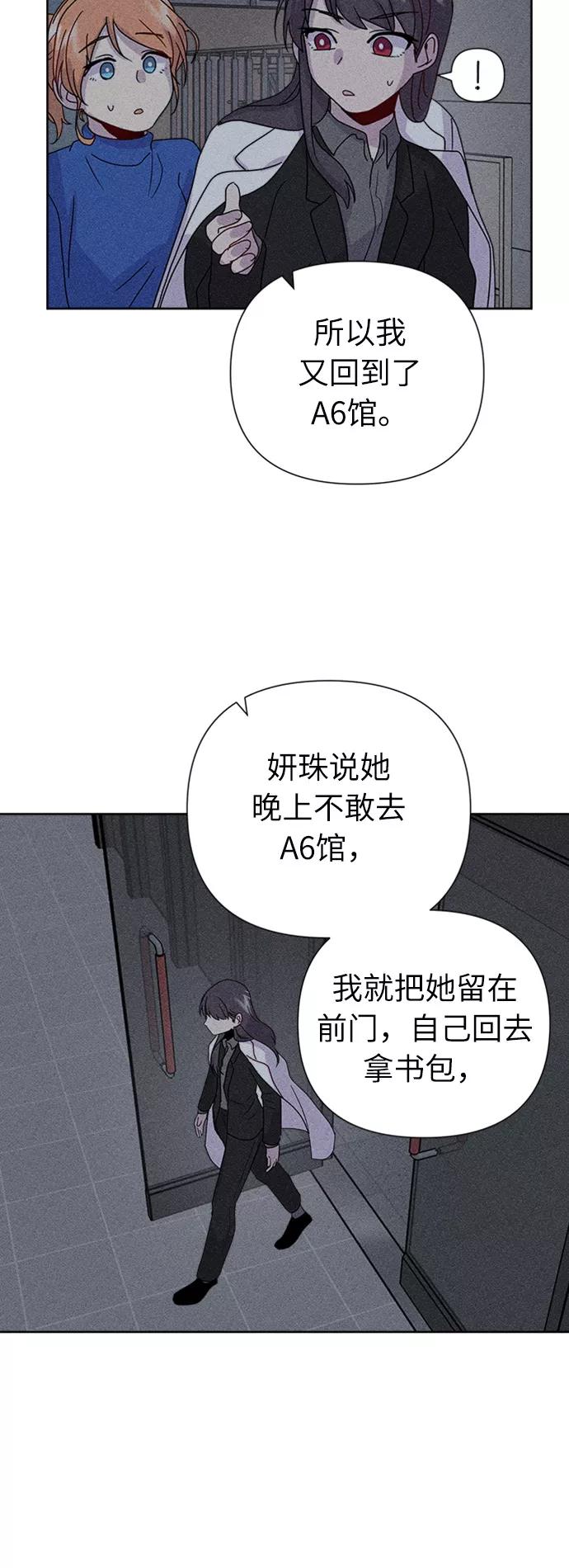 《我在前世救过国》第20话 第30页