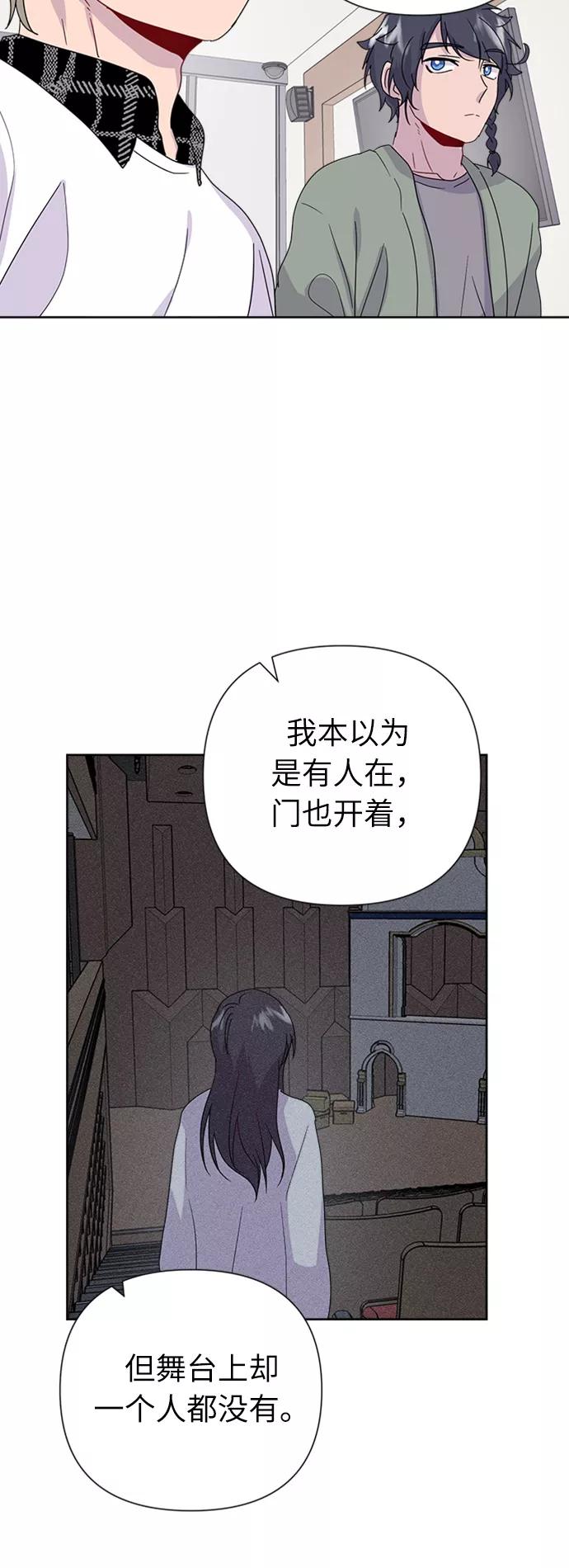 《我在前世救过国》第20话 第32页