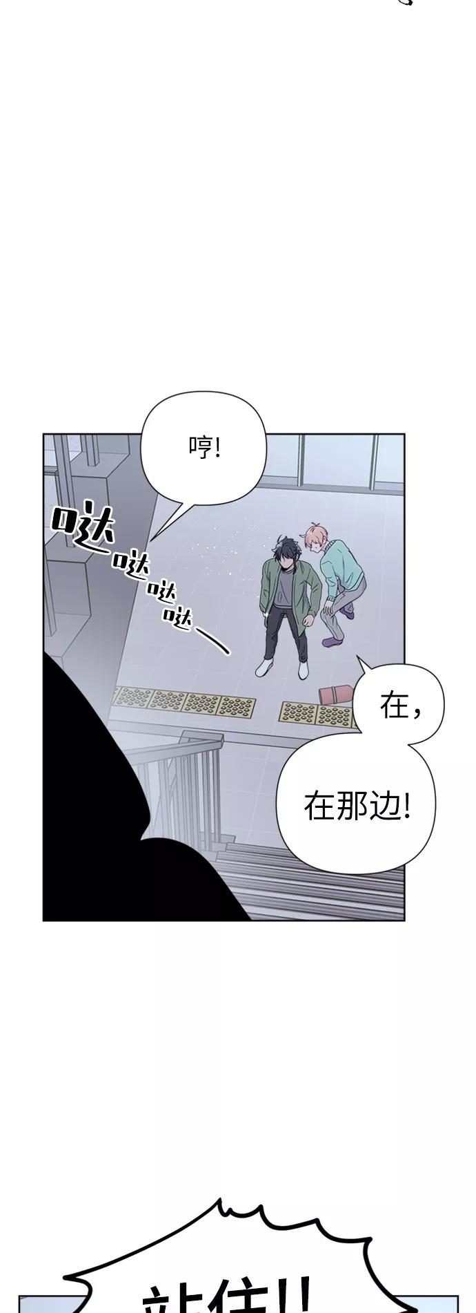 《我在前世救过国》第20话 第11页