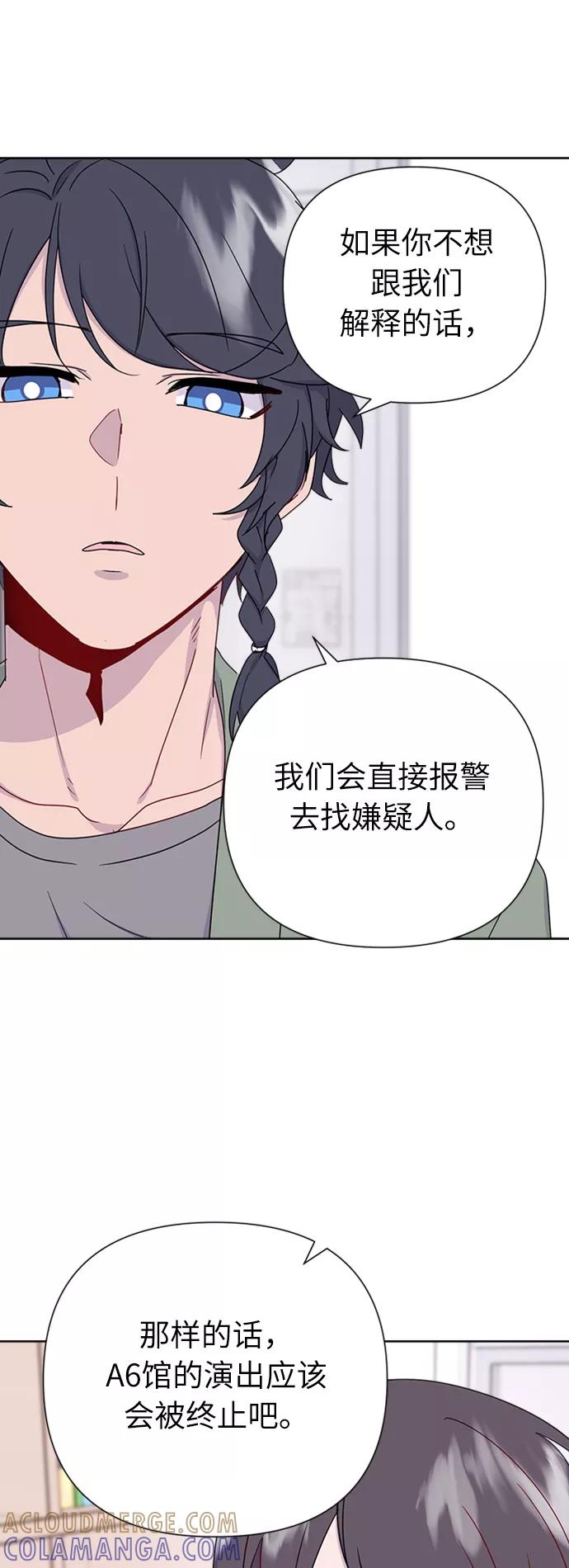 《我在前世救过国》第20话 第25页