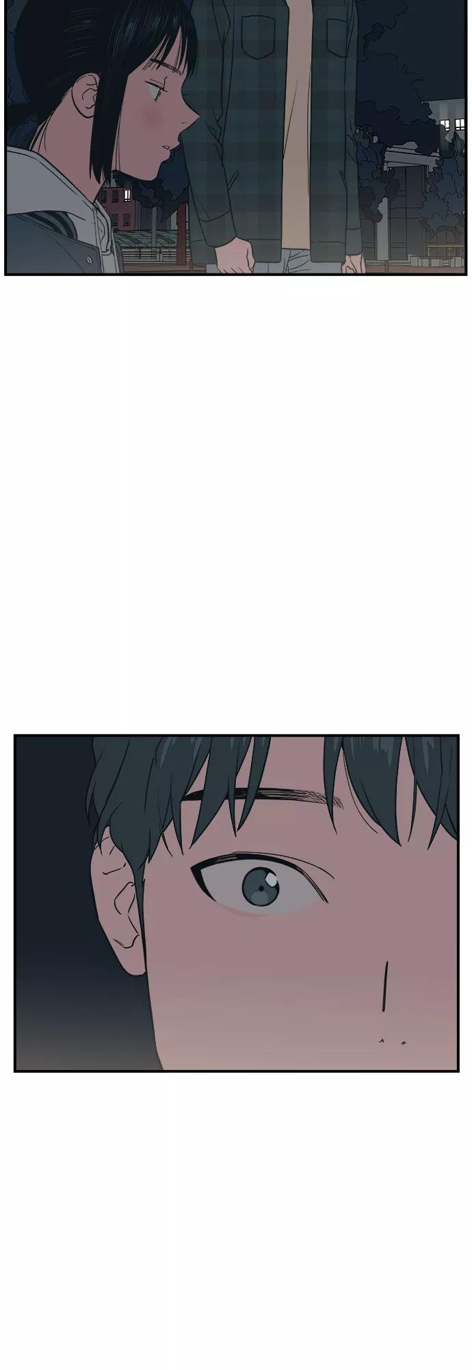 《我的宇宙》第20话 第30页