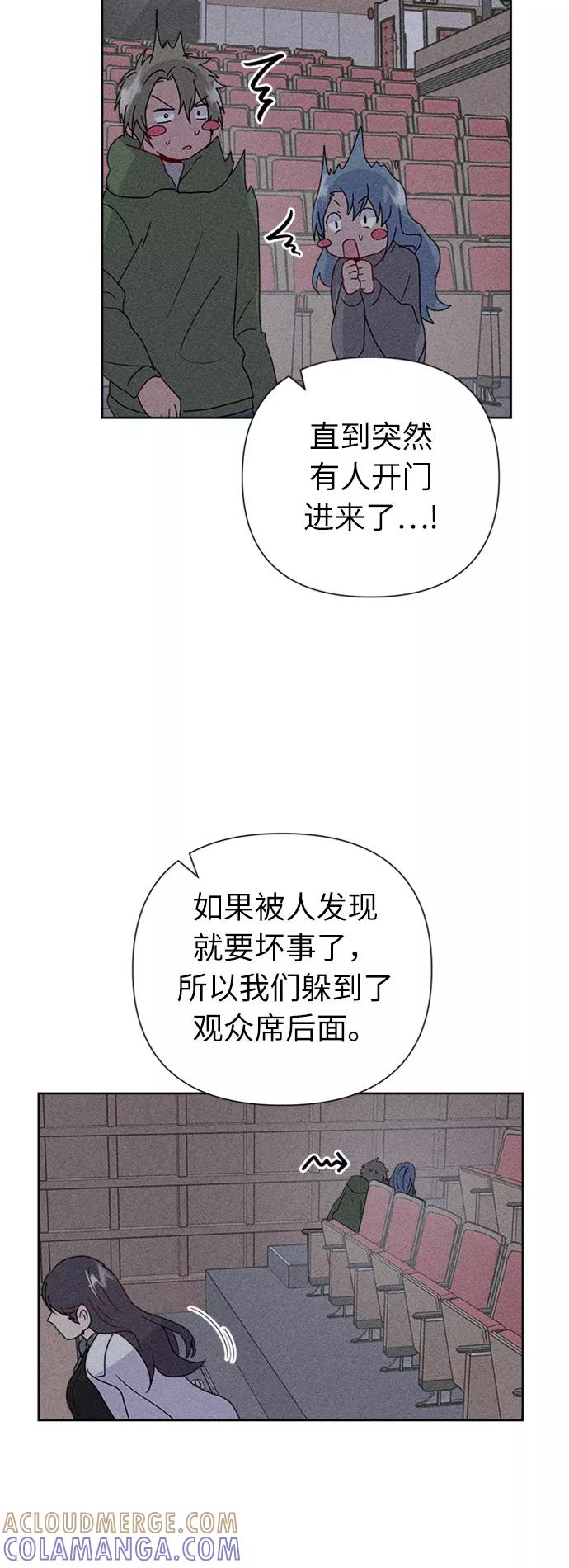 《我在前世救过国》第20话 第46页
