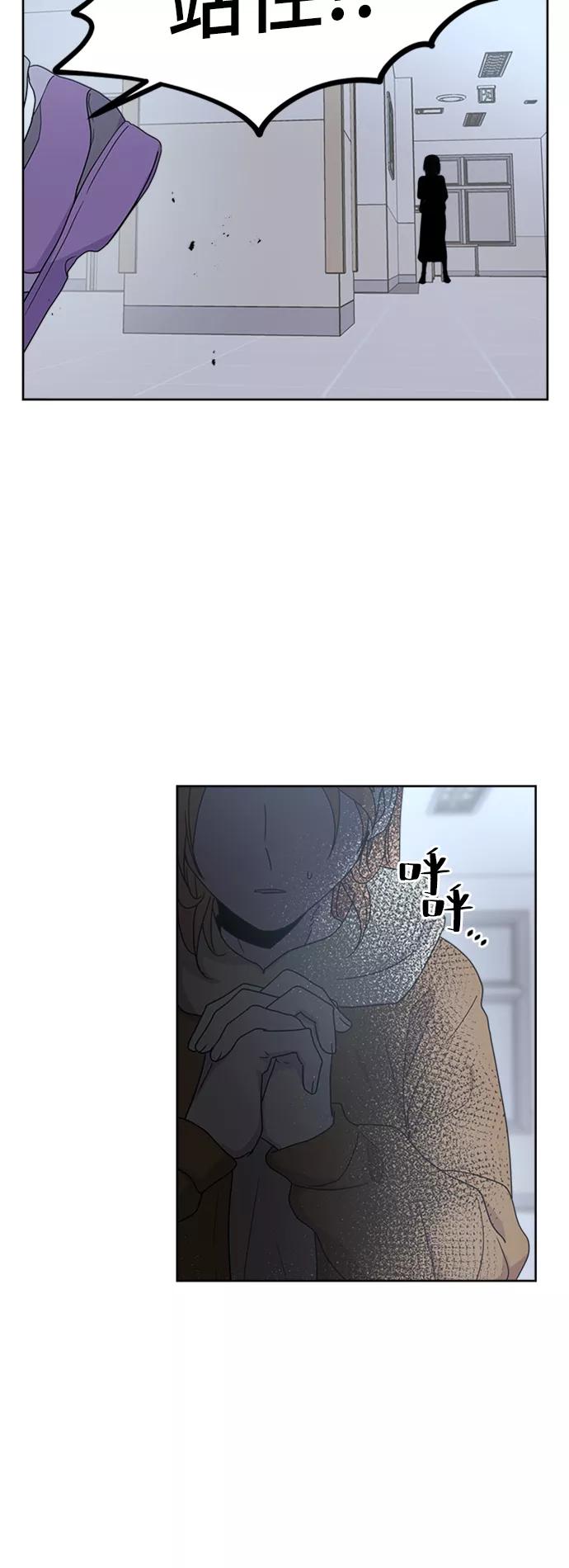 《我在前世救过国》第20话 第12页