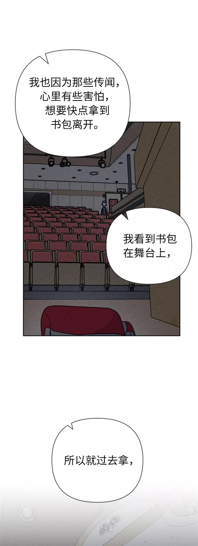 《我在前世救过国》第20话 第33页