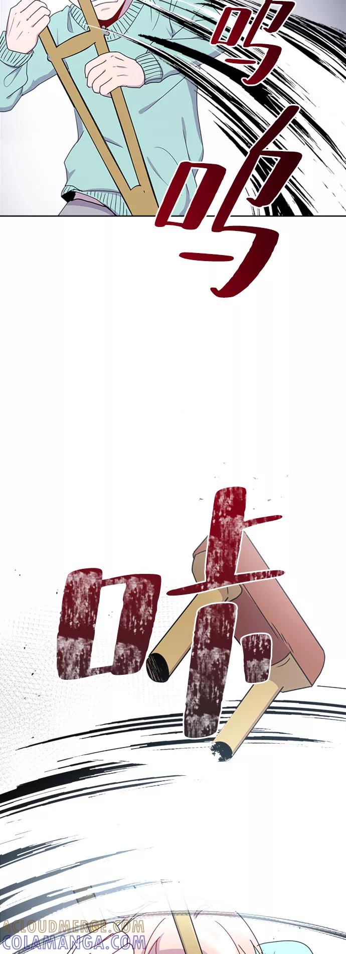 《我在前世救过国》第21话 第34页