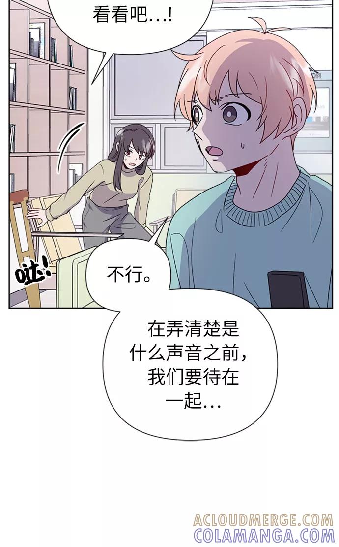 《我在前世救过国》第21话 第16页