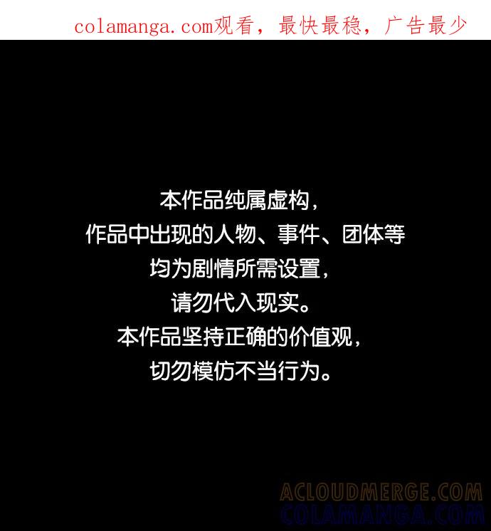 《我在前世救过国》第21话 第1页